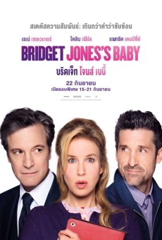 Bridget Jones's Baby บริดเจ็ท โจนส์ เบบี้ (2016) - ดูหนังออนไลน