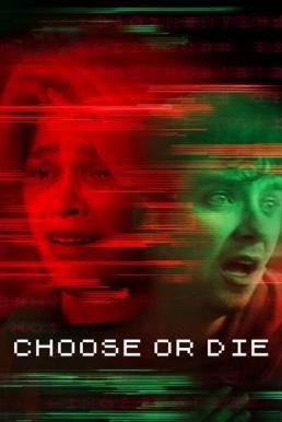 Choose or Die เลือกหรือตาย (2022) NETFLIX - ดูหนังออนไลน