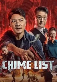 Crime List (2024) บันทึกอาชญากรรม - ดูหนังออนไลน