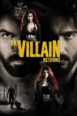 Ek Villain Returns วายร้ายรีเทิร์น (2022) บรรยายไทย - ดูหนังออนไลน