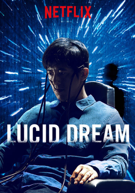 Lucid Dream (2017) ล่าข้ามฝัน - ดูหนังออนไลน