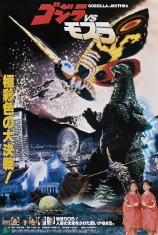 Godzilla vs. Mothra แบ็ทต้า ก็อตซิลล่า ม็อททร่า ศึก 3 อสูรสัตว์ประหลาด (1992)