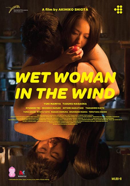 Wet.Woman.in.the.wind[2016] - ดูหนังออนไลน