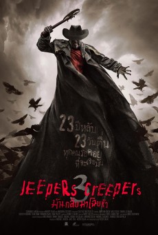 Jeepers Creepers โฉบกระชากหัว (2001)