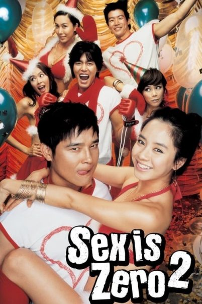 Sex is Zero 2 (2007) ขบวนการปิ๊ด ปี้ ปิ๊ด 2 แผนแอ้มน้องใหม่หัวใจสะเทิ้น - ดูหนังออนไลน