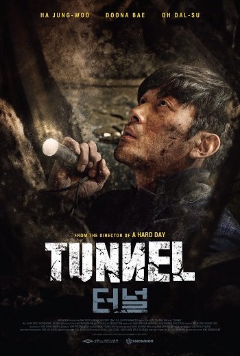 Tunnel (2016) อุโมงค์มรณะ (Soundtrack ซับไทย) - ดูหนังออนไลน