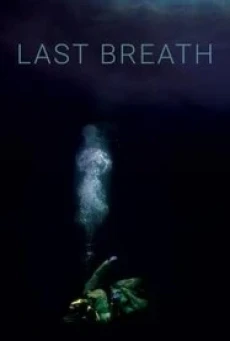 Last Breath ลมหายใจสุดท้าย (2019) บรรยายไทย - ดูหนังออนไลน