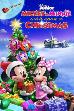 ดูหนัง Mickey and Minnie Wish Upon a Christmas (2021)