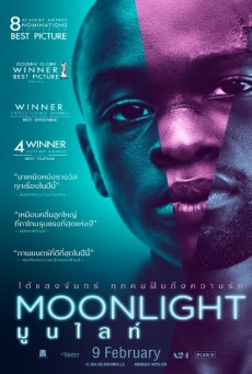 Moonlight มูนไลท์ ใต้แสงจันทร์ ทุกคนฝันถึงความรัก (2016) - ดูหนังออนไลน