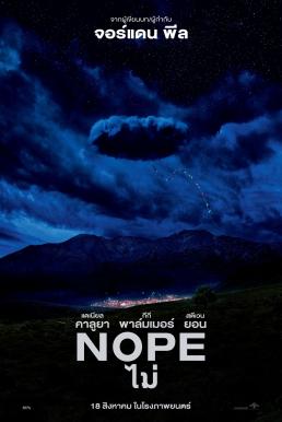 Nope ไม่ (2022) บรรยายไทยแปล - ดูหนังออนไลน