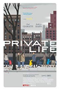 Private Life ไพรเวท ไลฟ์ - ดูหนังออนไลน