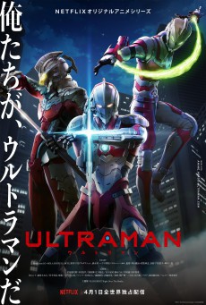 Ultraman (2019) อุลตร้าแมน - ดูหนังออนไลน