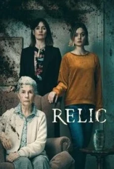 Relic กลับมาเยี่ยมผี (2020)