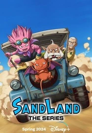 Sand Land: The Series (2024) แซนด์แลนด์ เดอะซีรีย์ - ดูหนังออนไลน