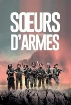 Sisters in Arms (Soeurs d'armes) พี่น้องวีรสตรี (2019)