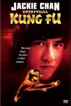 Spiritual Kung Fu ไอ้หนุ่มพันมือ ตอน 2 (1978) - ดูหนังออนไลน