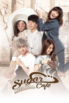 เปิดตำรับรักนายหน้าหวาน Sugar Cafe (2018) - ดูหนังออนไลน