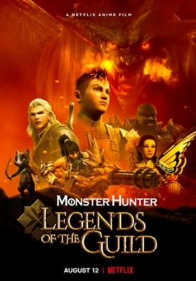 Monster Hunter- Legends of the Guild มอนสเตอร์ ฮันเตอร์- ตำนานสมาคมนักล่า (2021) - ดูหนังออนไลน