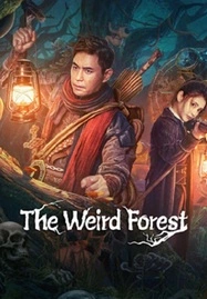 The Weird Forest (2023) เรื่องแปลกในป่าลึก