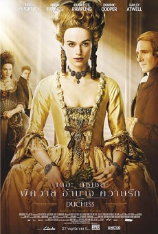 The Duchess เดอะ ดัชเชส พิศวาส อำนาจ ความรัก (2008) - ดูหนังออนไลน