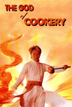 The God of Cookery (Sik san) คนเล็กกุ๊กเทวดา (1996)