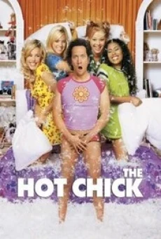 The Hot Chick ว้าย!…สาวฮ็อตกลายเป็นนายเห่ย (2002) - ดูหนังออนไลน