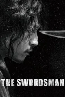 The Swordsman (2020) บรรยายไทย