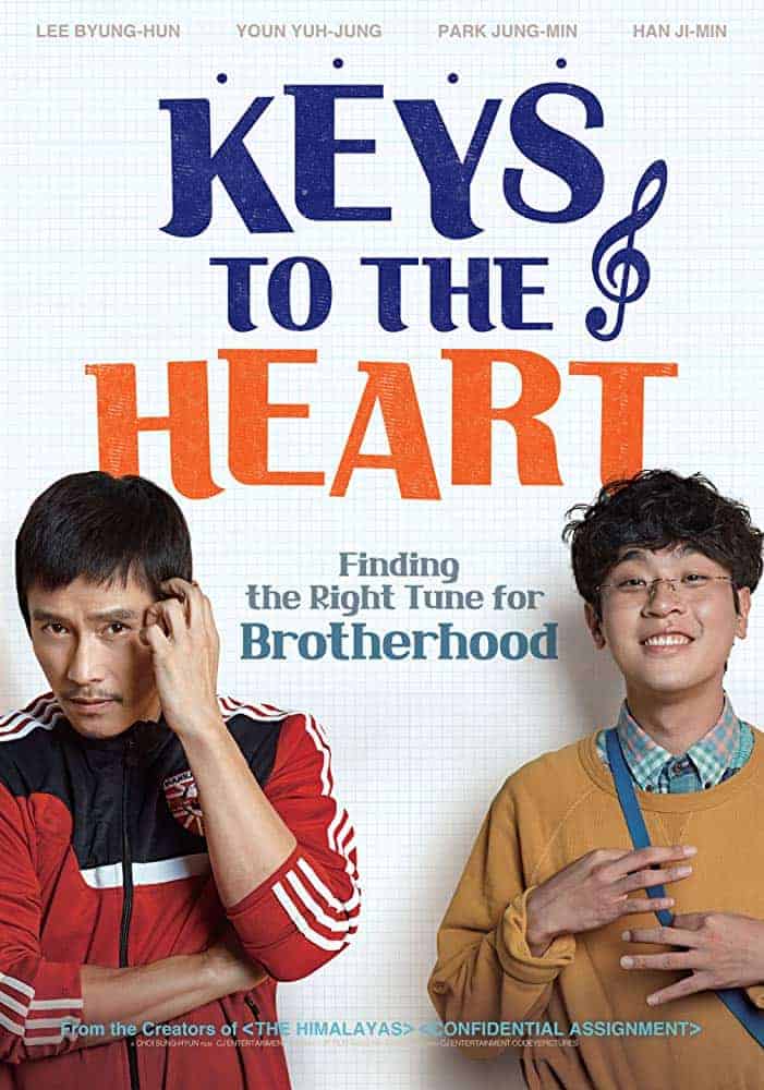 Keys to The Heart (2018) พี่หมัดหนักกับน้องอัจฉริยะสุดป่วน - ดูหนังออนไลน