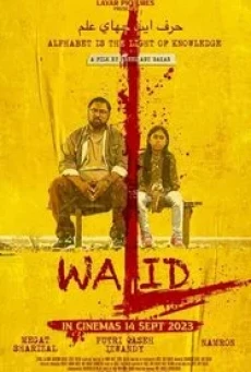 Walid (2023) วาลิด คุณครูหัวใจทรหด - ดูหนังออนไลน
