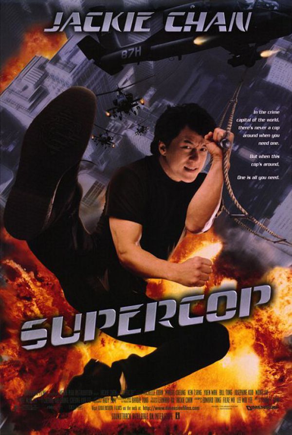 Police Story 3 Super Cop (1992) วิ่งสู้ฟัด ภาค 3 - ดูหนังออนไลน