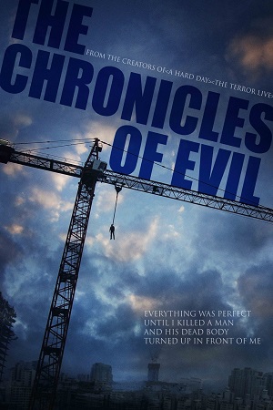 The Chronicles of Evil (2015) (Soundtrack ซับไทย) - ดูหนังออนไลน