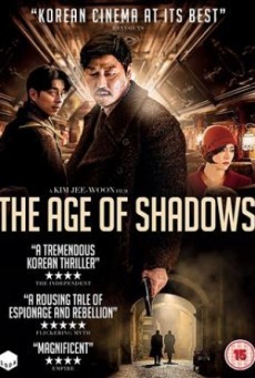 The Age of Shadows คน ล่า ฅน - ดูหนังออนไลน