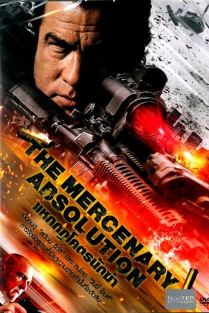 The Mercenary : Absolution (2015) แหกกฎโคตรนักฆ่า