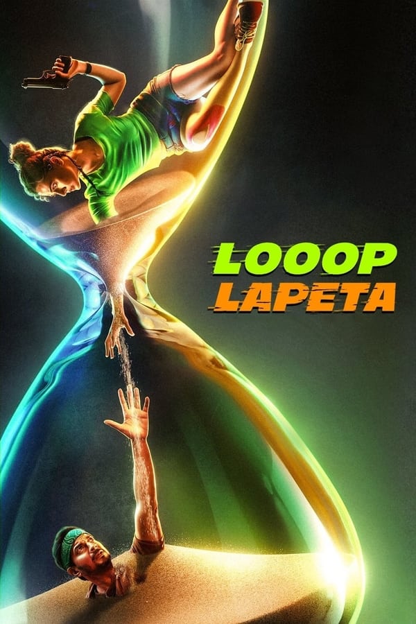 Looop Lapeta วันวุ่นเวียนวน (2022)