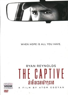 The Captive ล่ายื้อเวลามัจจุราช - ดูหนังออนไลน