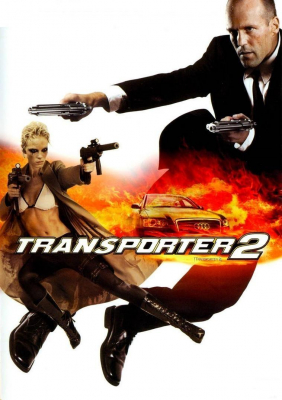 Transporter 2 เพชฌฆาต สัญชาติเทอร์โบ ภาค2 - ดูหนังออนไลน