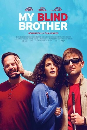 My Blind Brother (2016) พี่ชายคนตาบอด - ดูหนังออนไลน