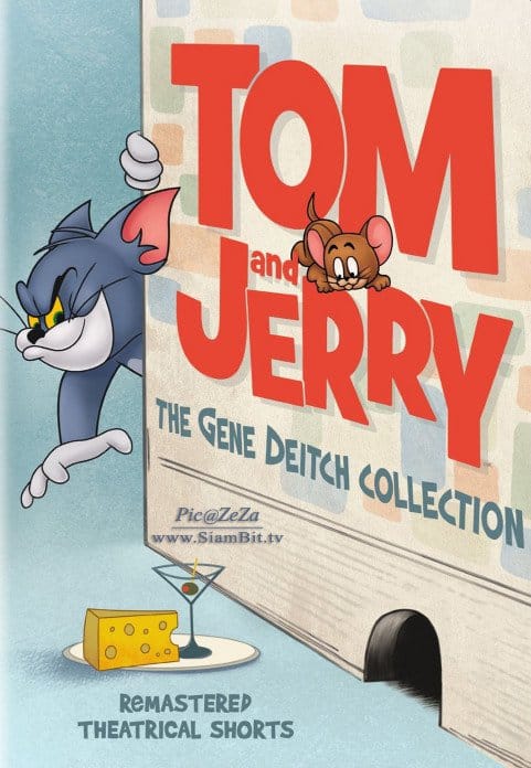 Tom and Jerry Gene Deitch Collection (2015) ทอมกับเจอรี่ รวมฮิตฉบับคลาสสิค - ดูหนังออนไลน