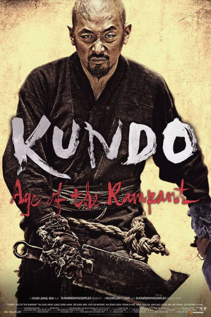 Kundo Age of The Rampant (2014) ศึกนักสู้กู้แผ่นดิน - ดูหนังออนไลน
