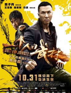 Kungfu Jungle (2014) คนเดือด หมัดดิบ ดอนนี่ เยน