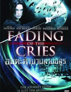Fading of The Cries (2011) อมตะตํานานสาปอสูร